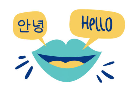 A pair of lips with two speech bubbles that say "Annyeong" and "Hello" / 입술 모양 안에 "안녕"과 "안녕하세요"라고 적힌 말풍선 두 개가 있습니다.